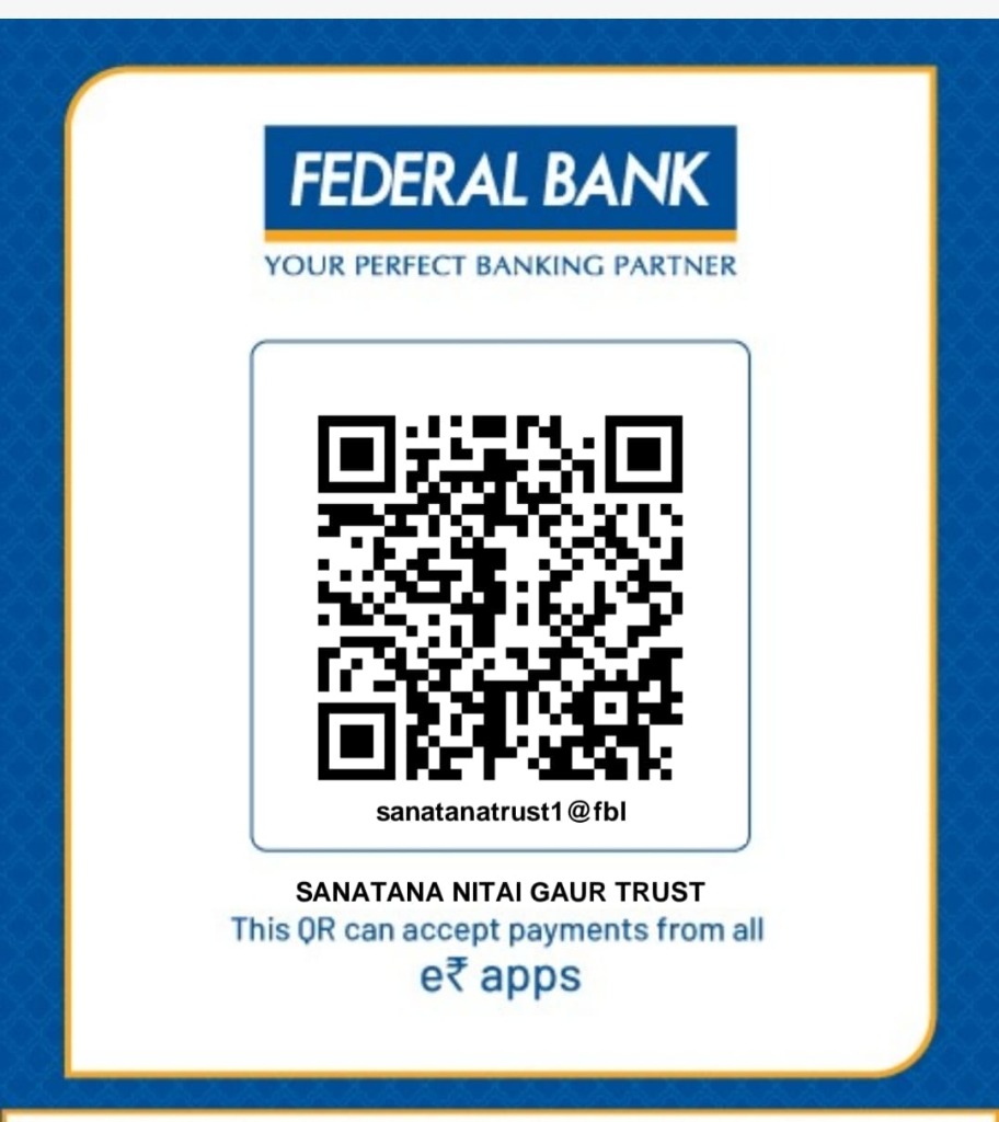 Donate via UPI